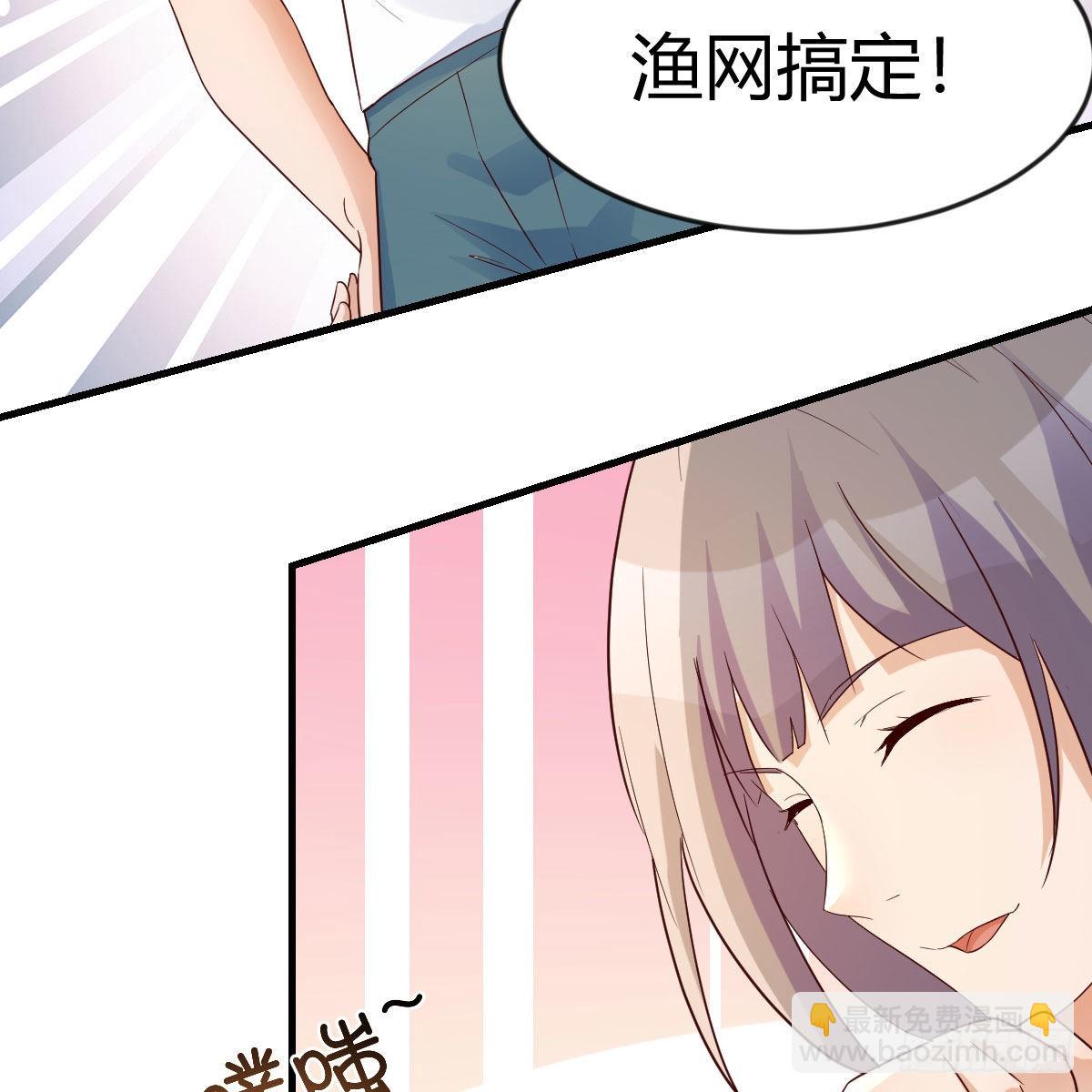 周敏慧！克制！(1/2)-第247话