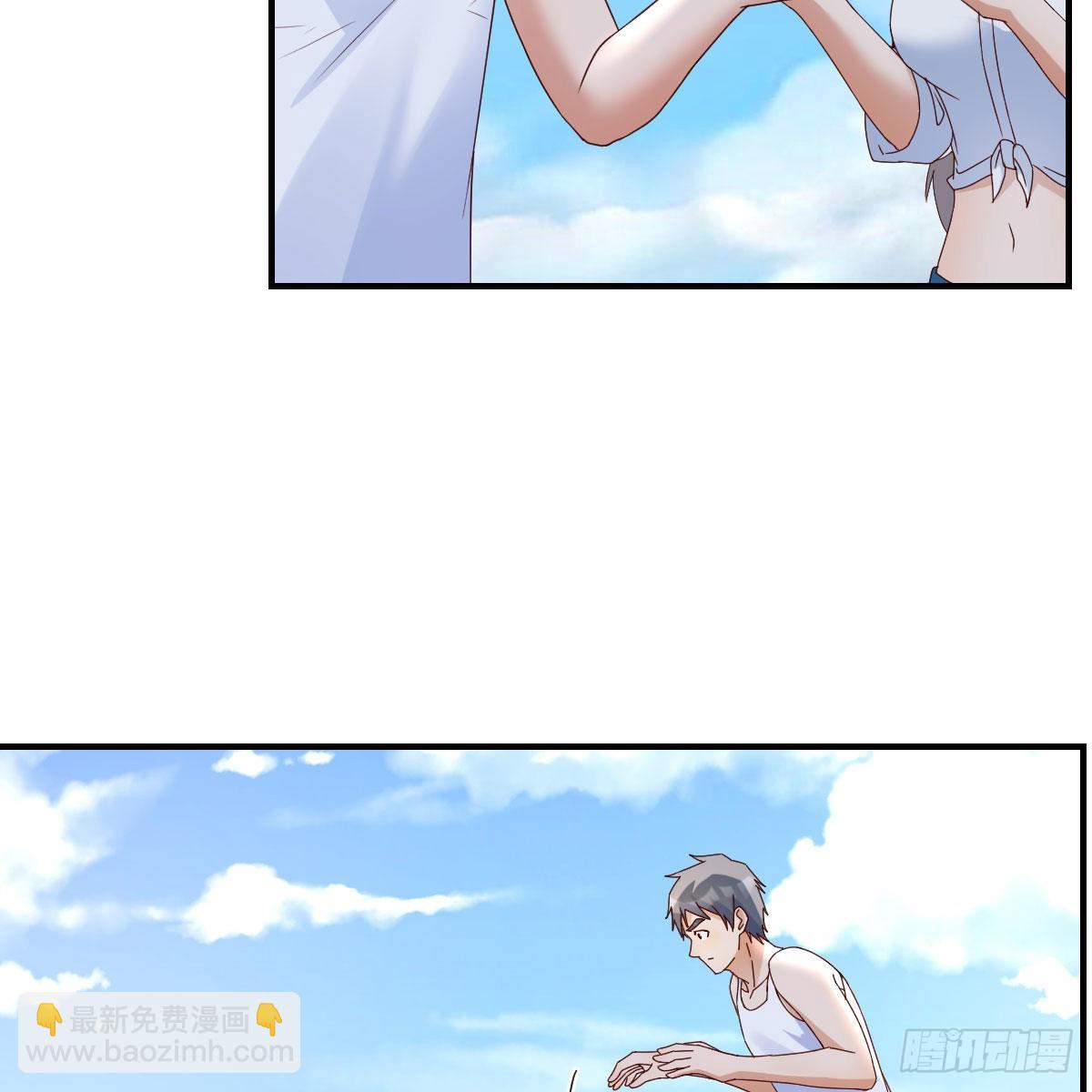 周敏慧！克制！(1/2)-第247话