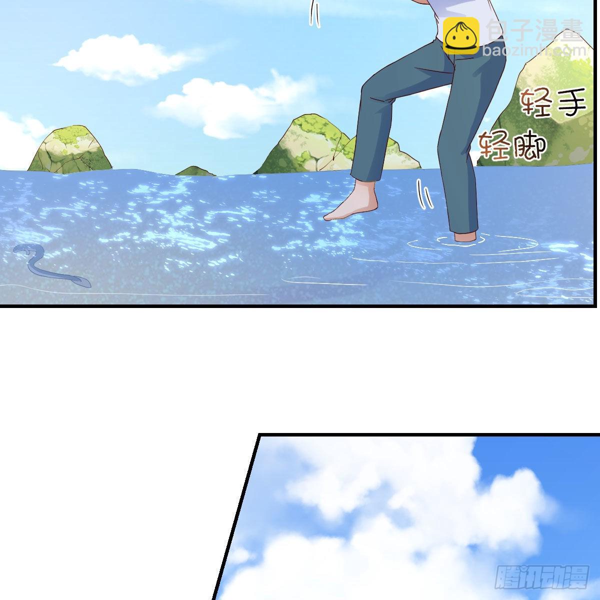 周敏慧！克制！(1/2)-第247话