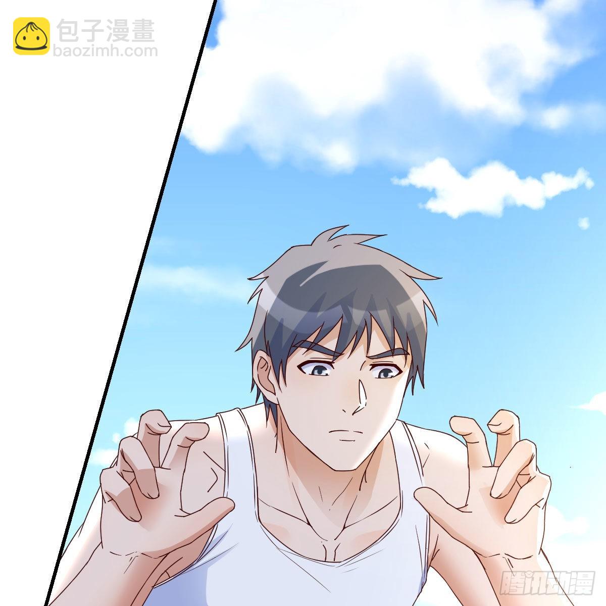 周敏慧！克制！(1/2)-第247话