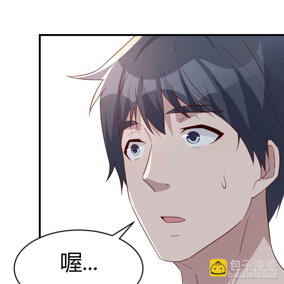 boss，失礼了(1/2)-第249话
