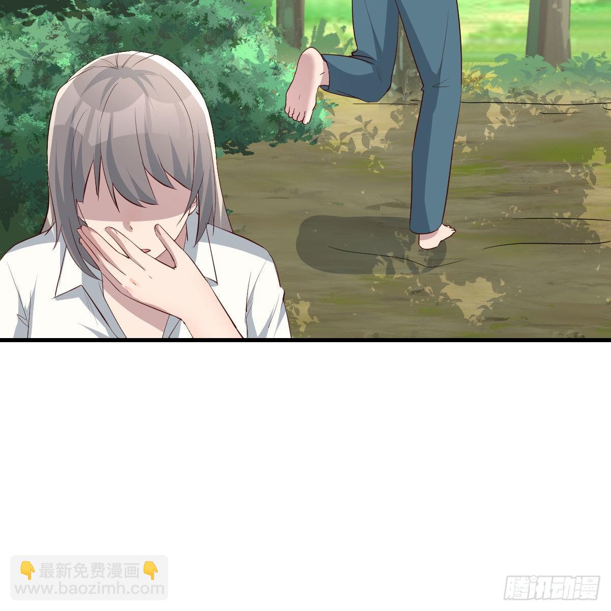 boss，失礼了(1/2)-第249话