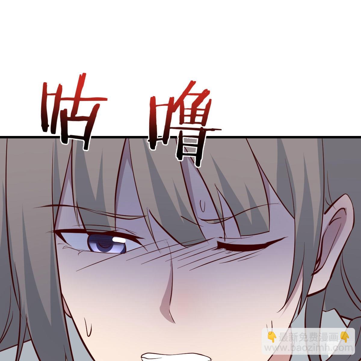 boss，失礼了(1/2)-第249话