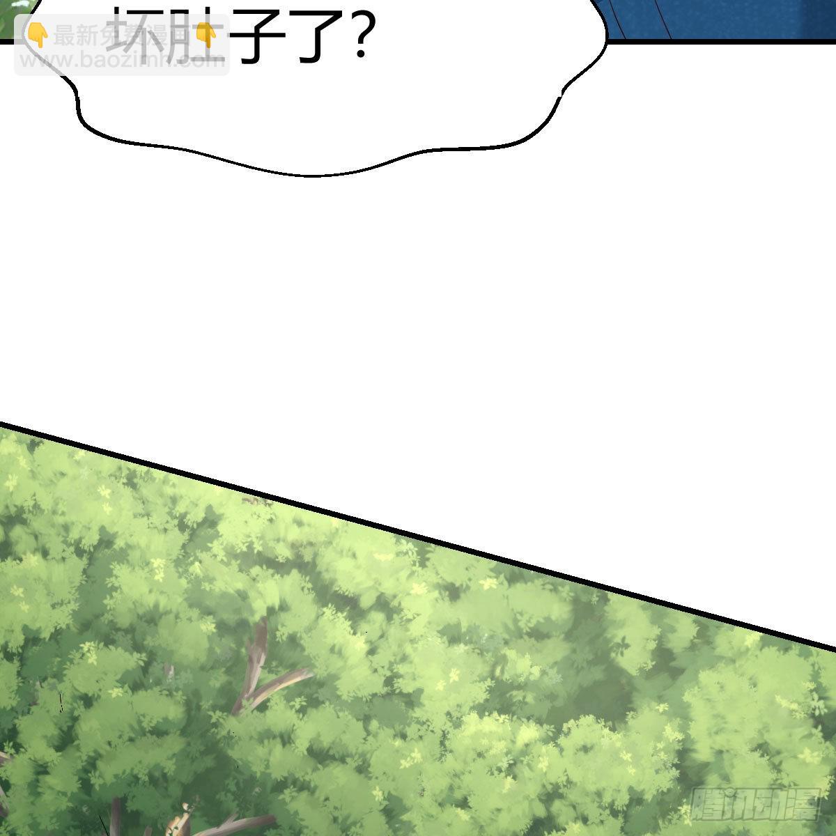 boss，失礼了(1/2)-第249话
