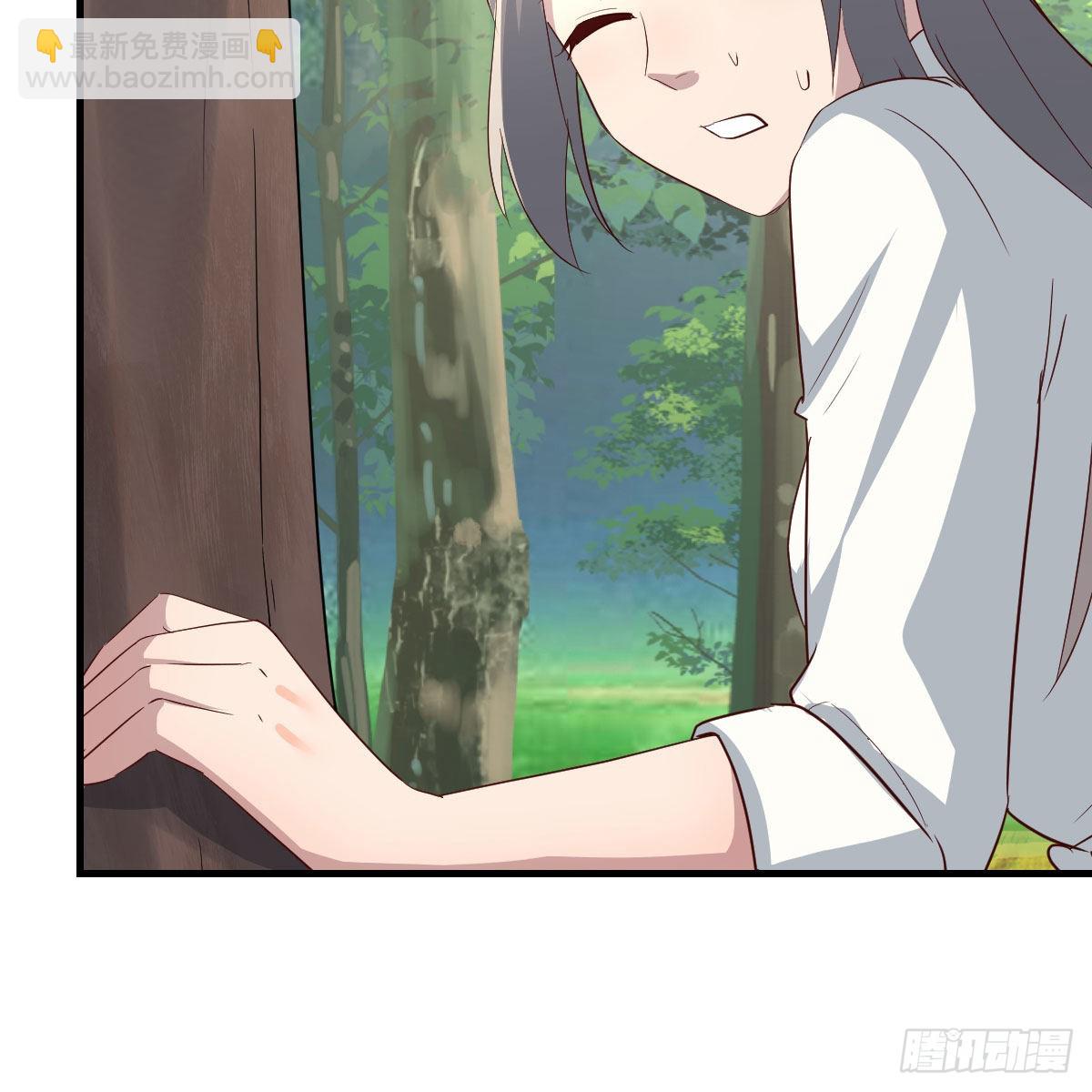 boss，失礼了(1/2)-第249话