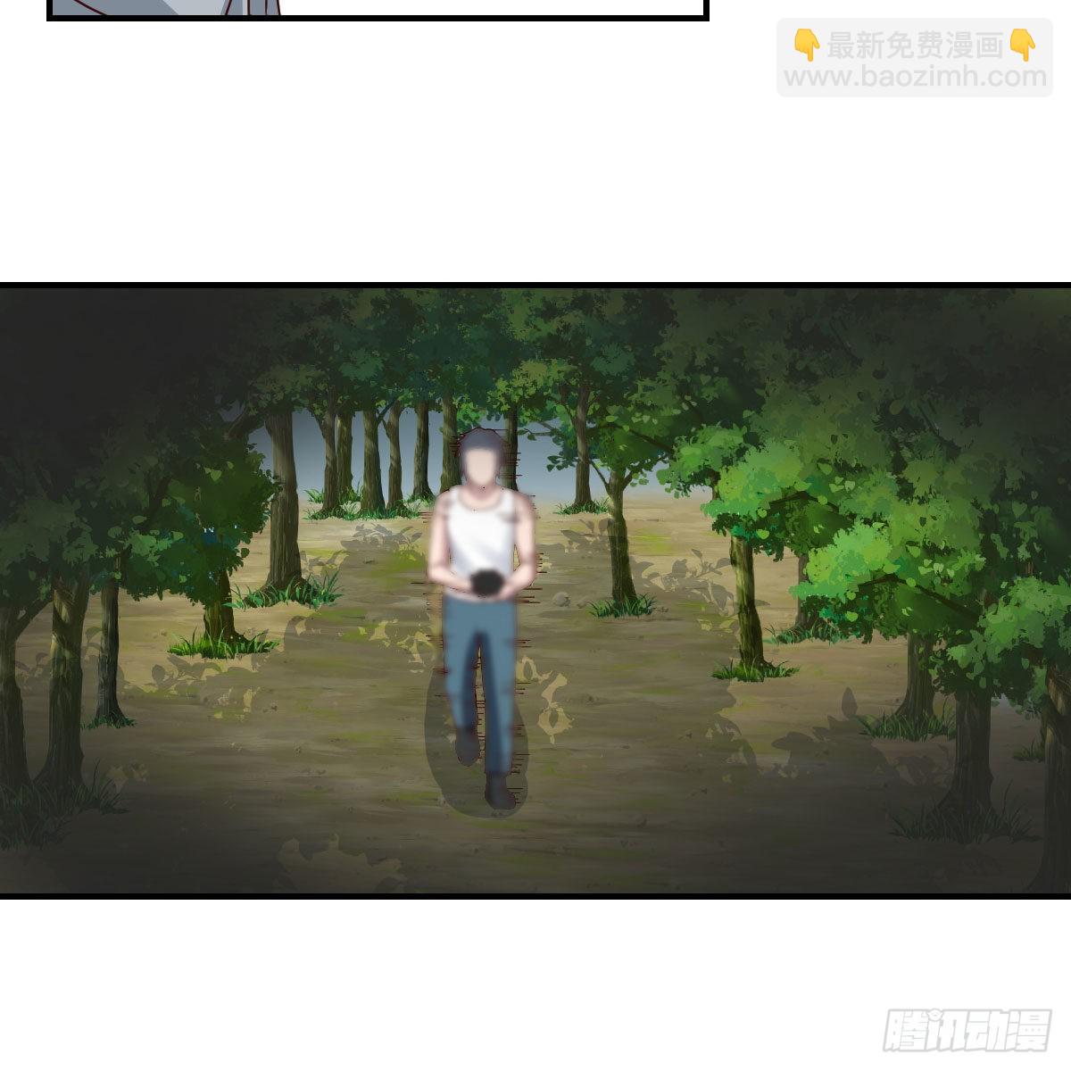 boss，失礼了(1/2)-第249话