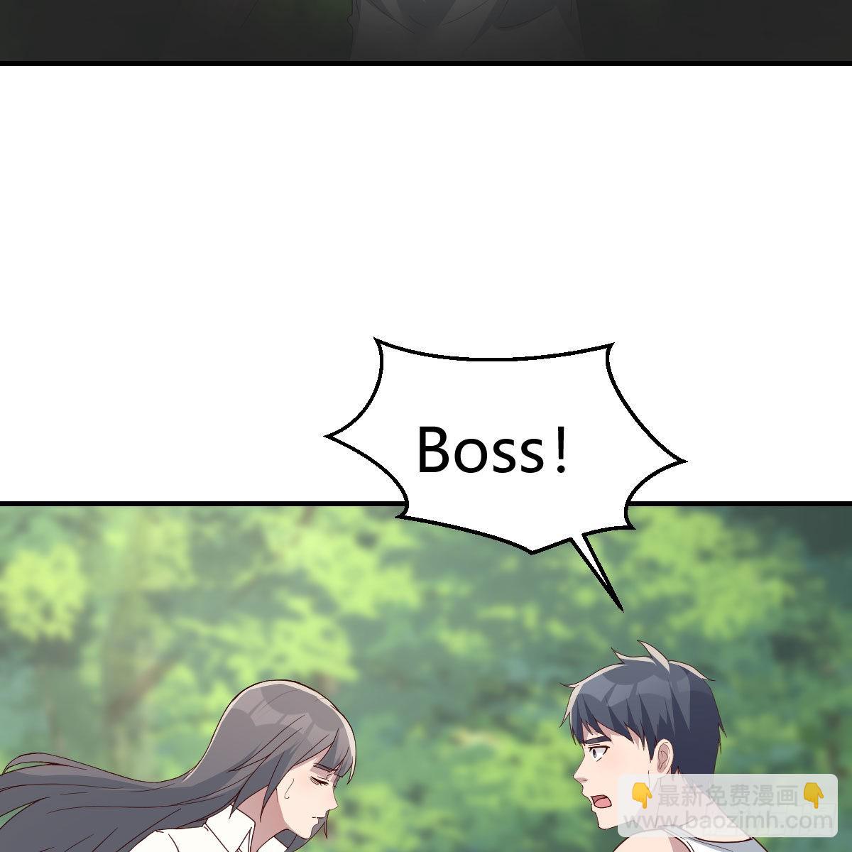 boss，失礼了(1/2)-第249话