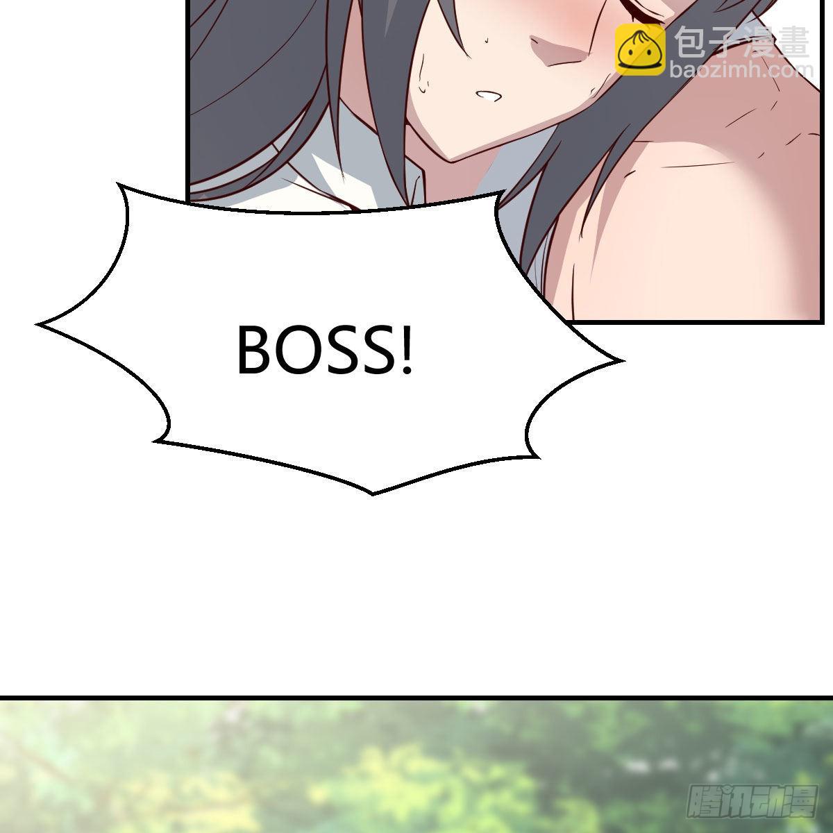 boss，失礼了(1/2)-第249话