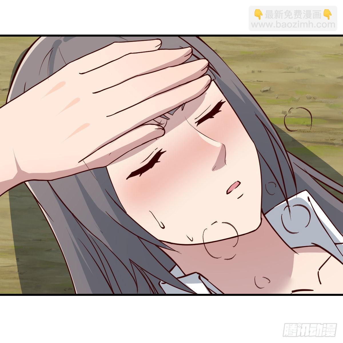 boss，失礼了(1/2)-第249话
