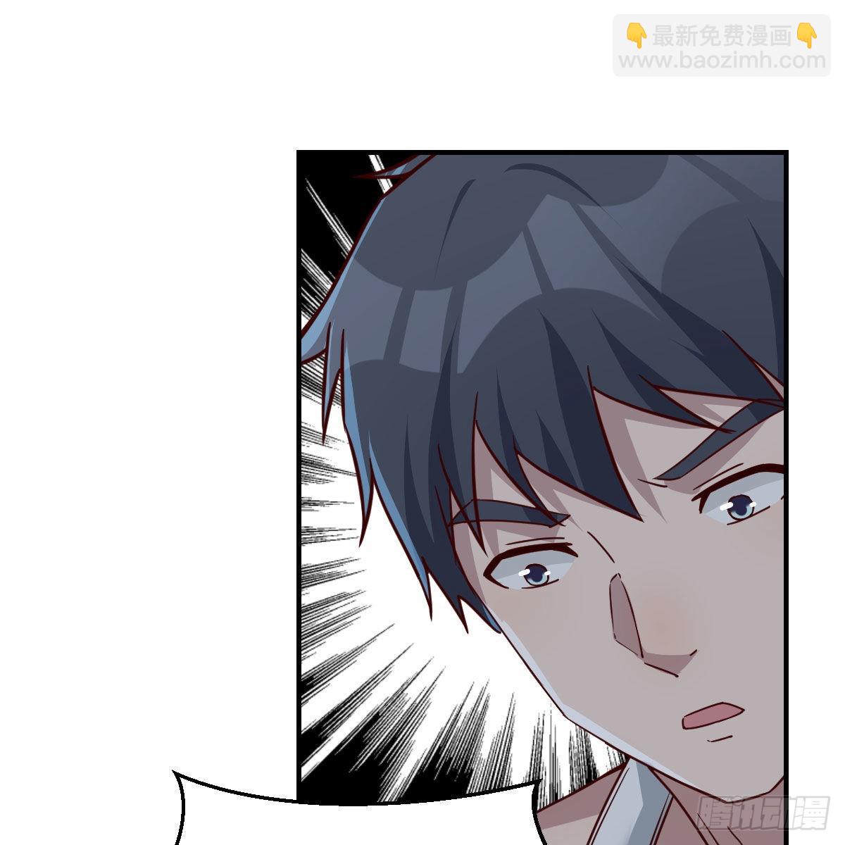 boss，失礼了(1/2)-第249话