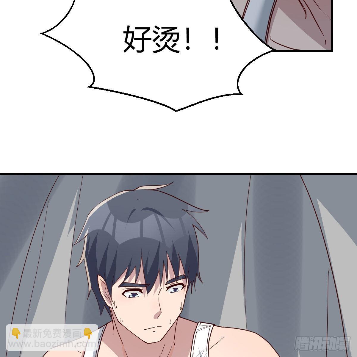 boss，失礼了(1/2)-第249话