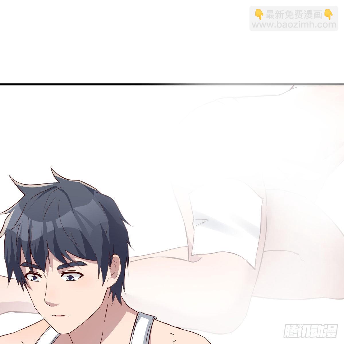 boss，失礼了(1/2)-第249话