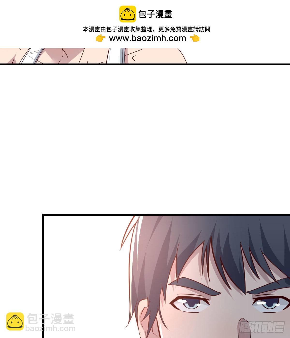 boss，失礼了(1/2)-第249话