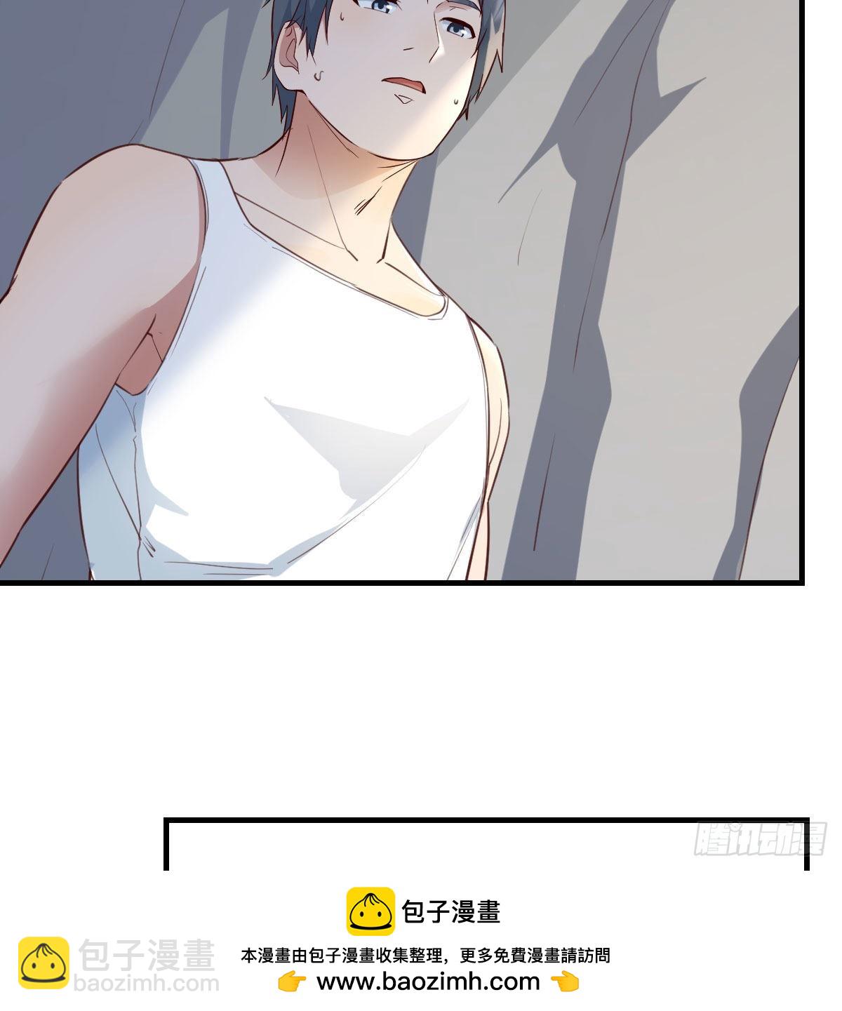 boss，失礼了(1/2)-第249话