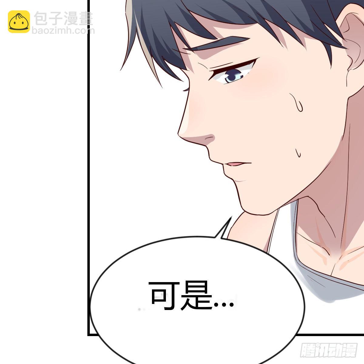 boss，失礼了(1/2)-第249话
