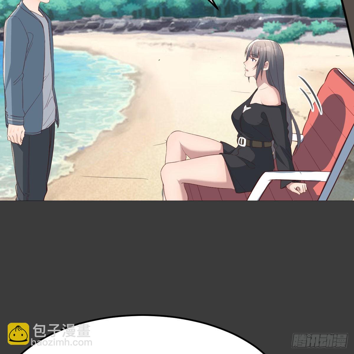真心话大冒险(1/2)-第251话