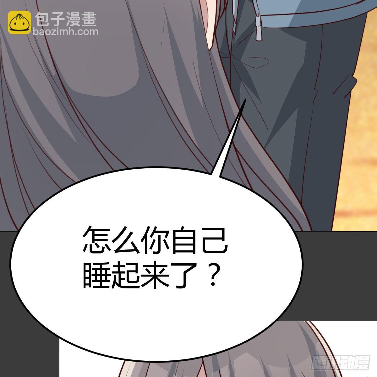 真心话大冒险(1/2)-第251话