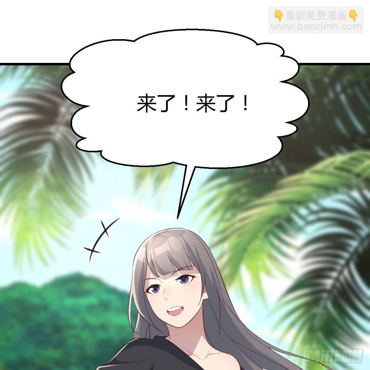 真心话大冒险(1/2)-第251话