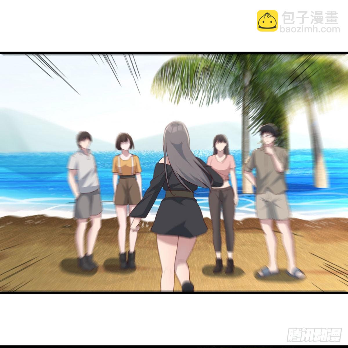 真心话大冒险(1/2)-第251话
