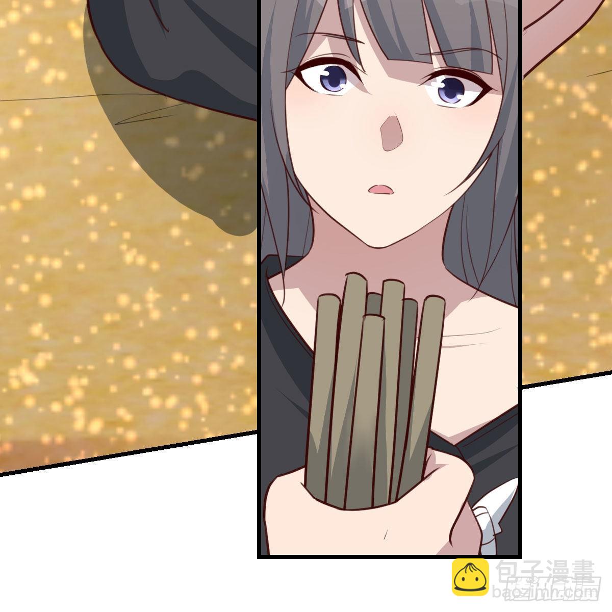 真心话大冒险(1/2)-第251话