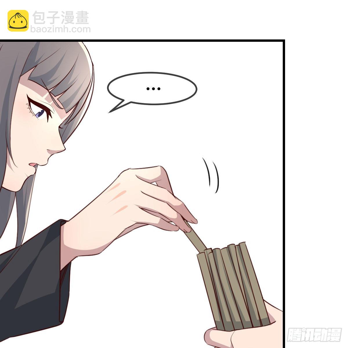 真心话大冒险(1/2)-第251话