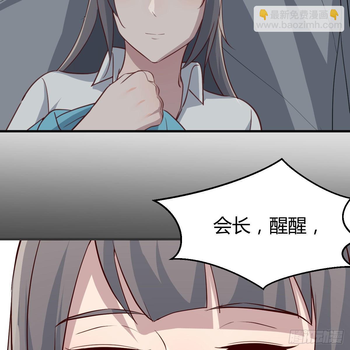 真心话大冒险(1/2)-第251话