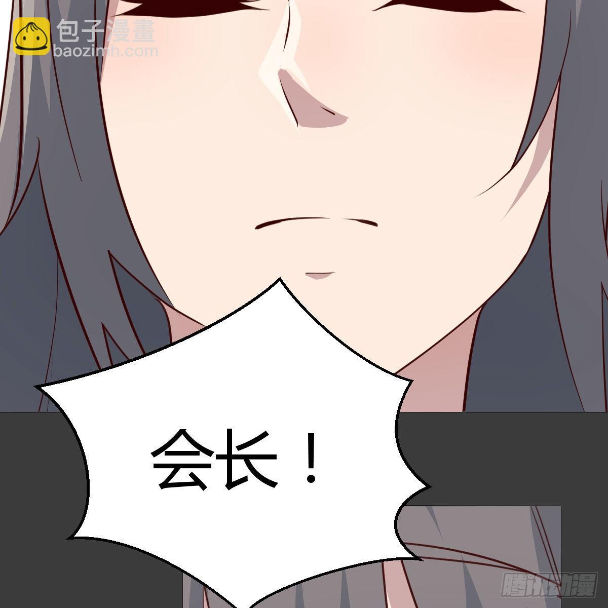 真心话大冒险(1/2)-第251话