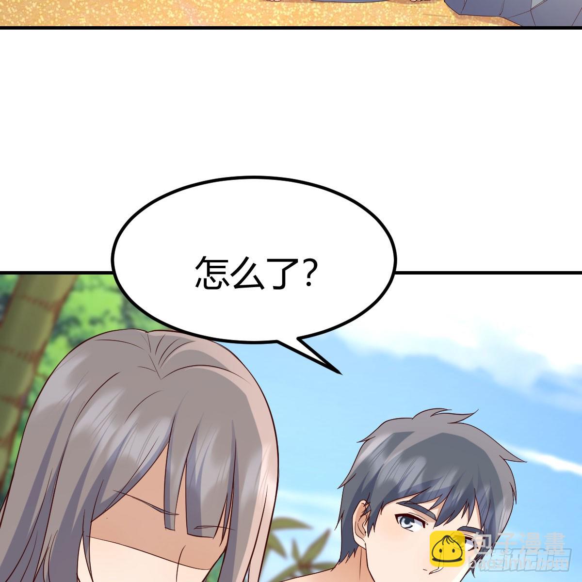 被照顾的感觉(1/2)-第253话