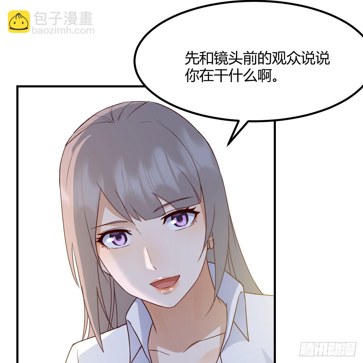 被照顾的感觉(1/2)-第253话