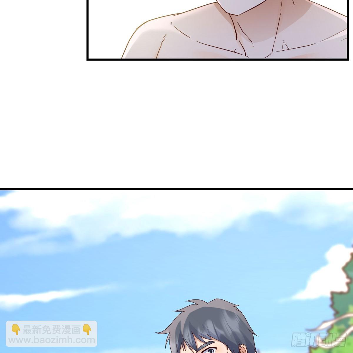 被照顾的感觉(1/2)-第253话