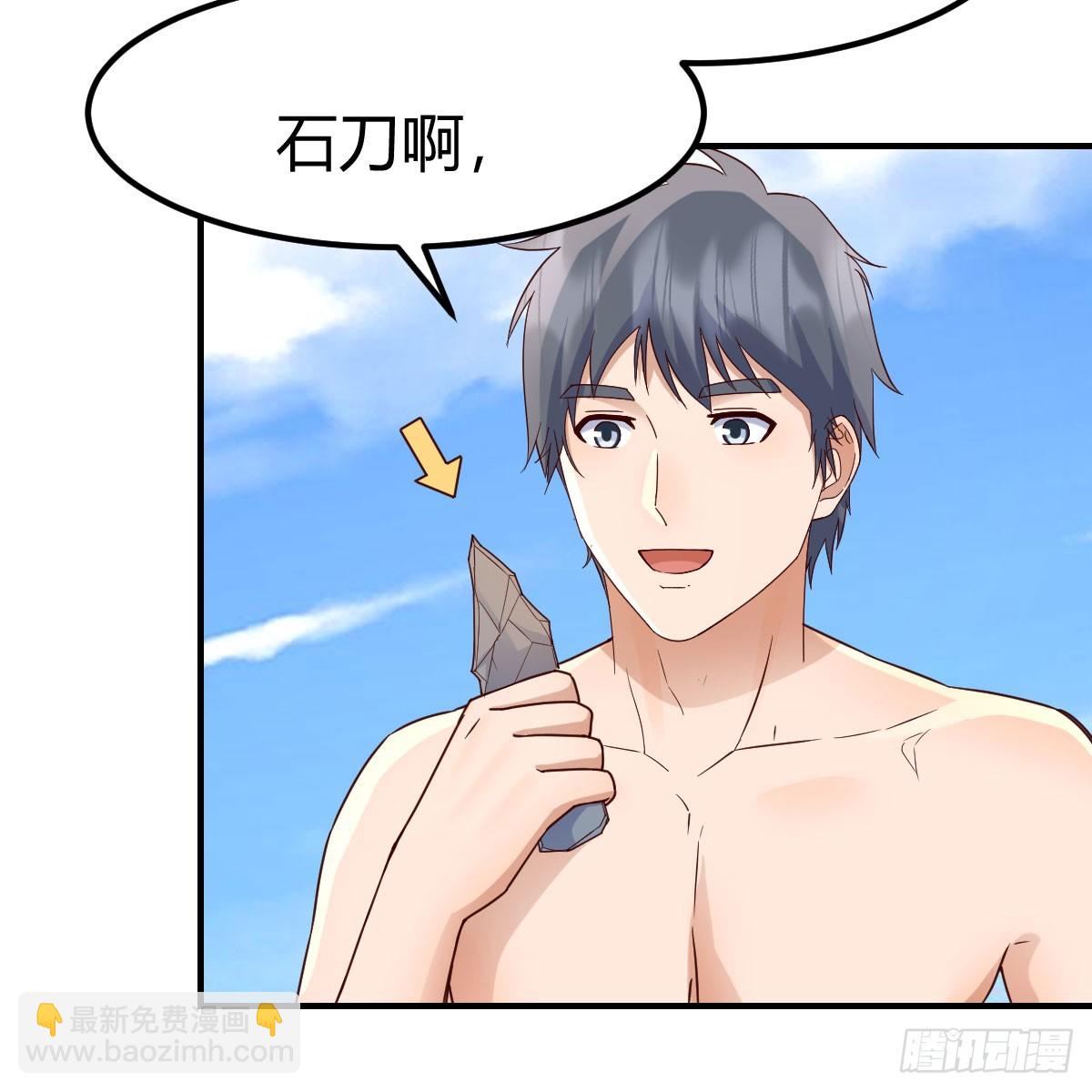 被照顾的感觉(1/2)-第253话
