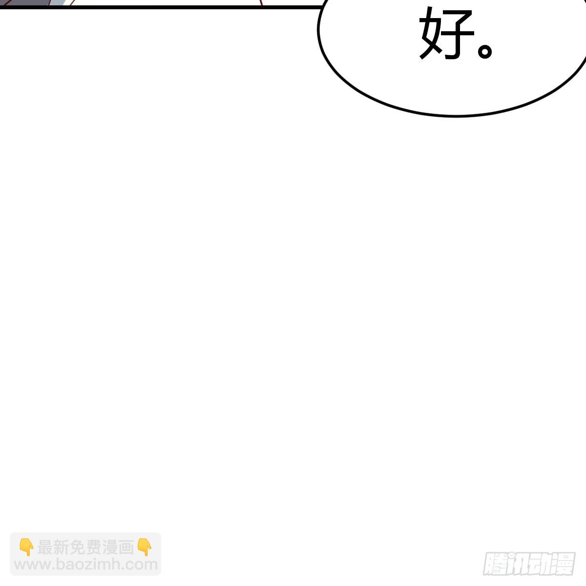 被照顾的感觉(1/2)-第253话