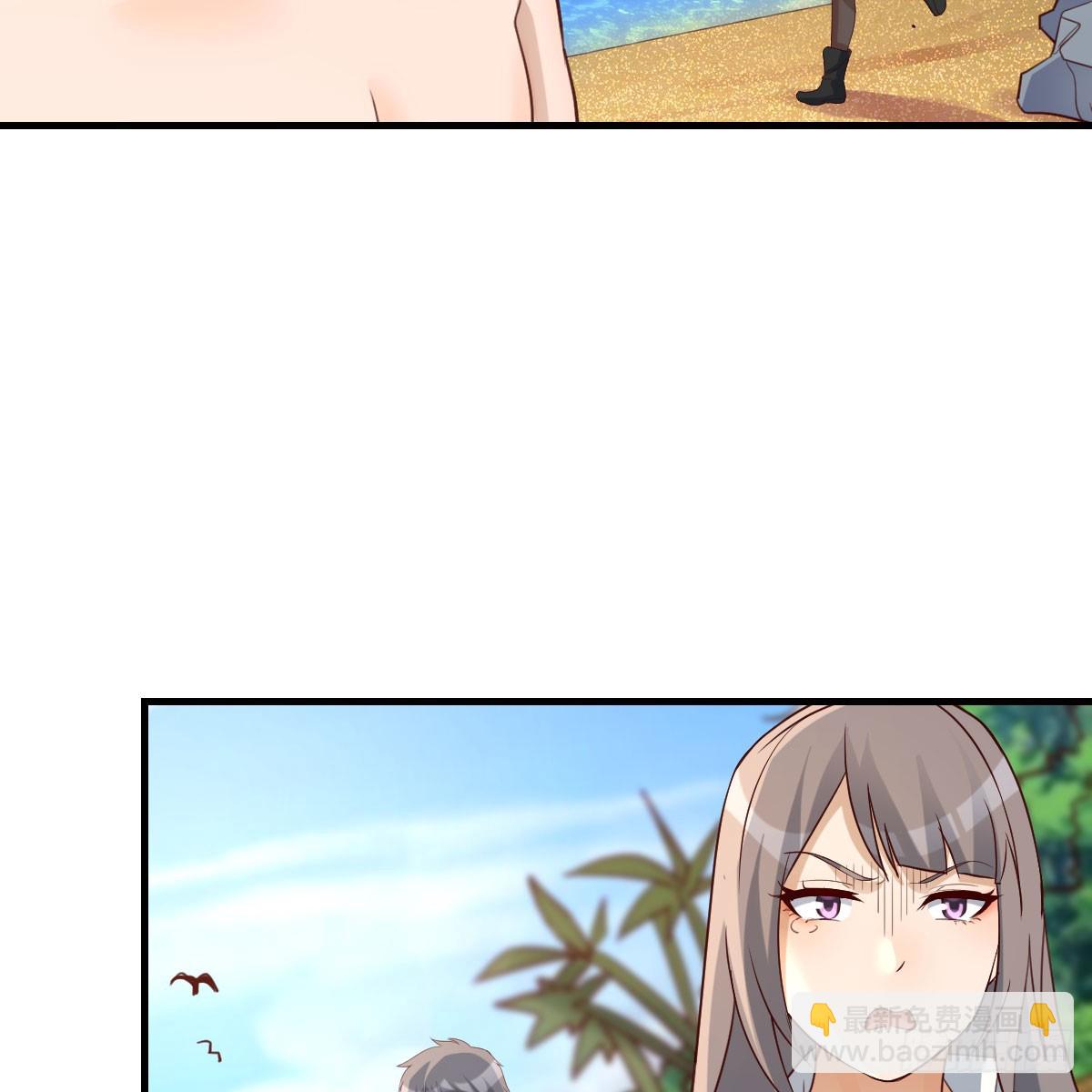 被照顾的感觉(1/2)-第253话