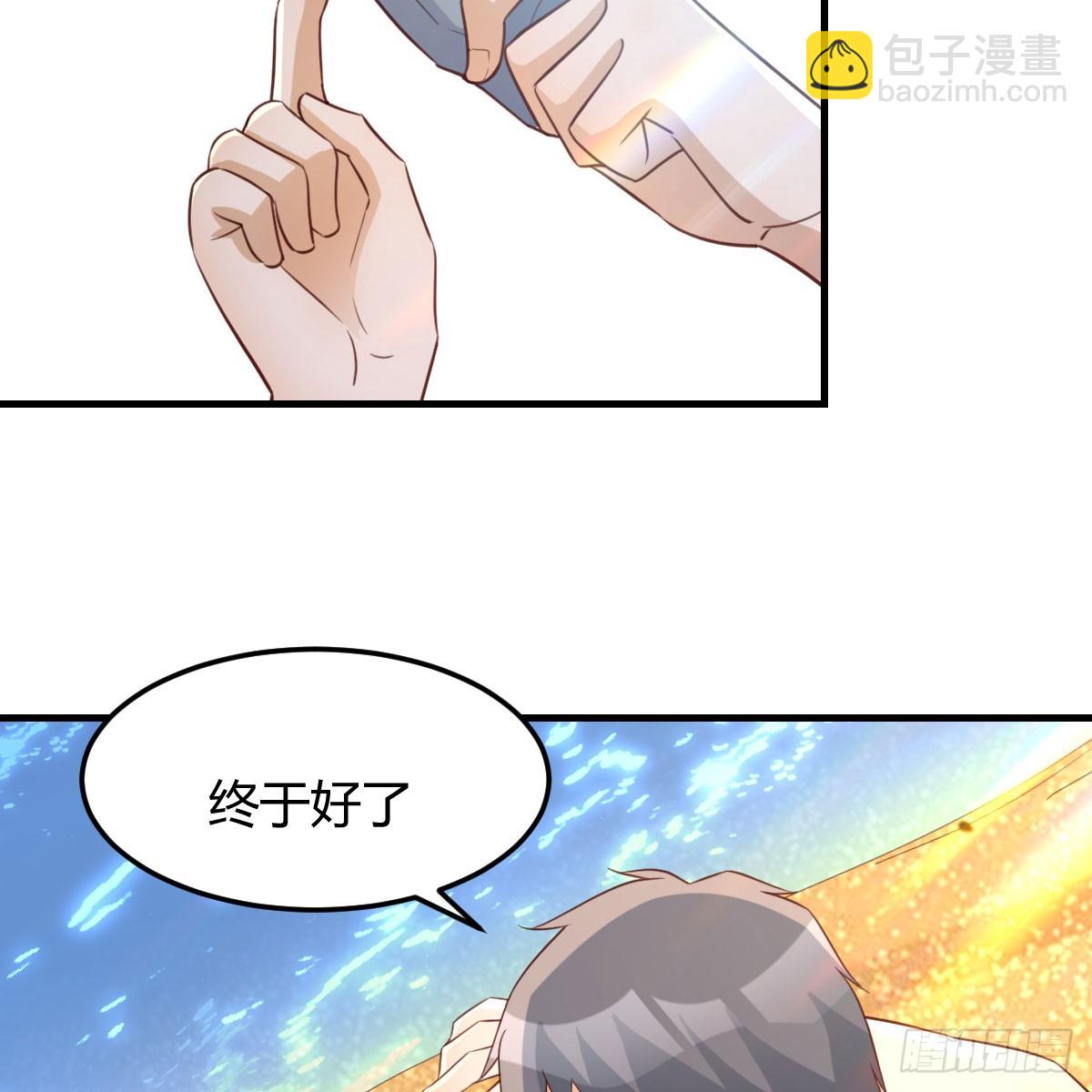 被照顾的感觉(1/2)-第253话