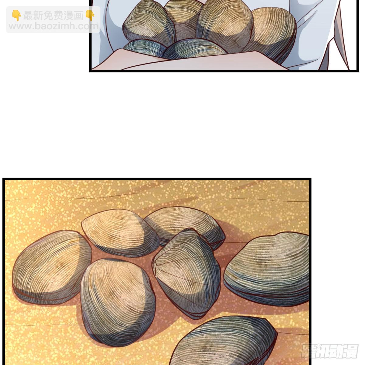 被照顾的感觉(1/2)-第253话