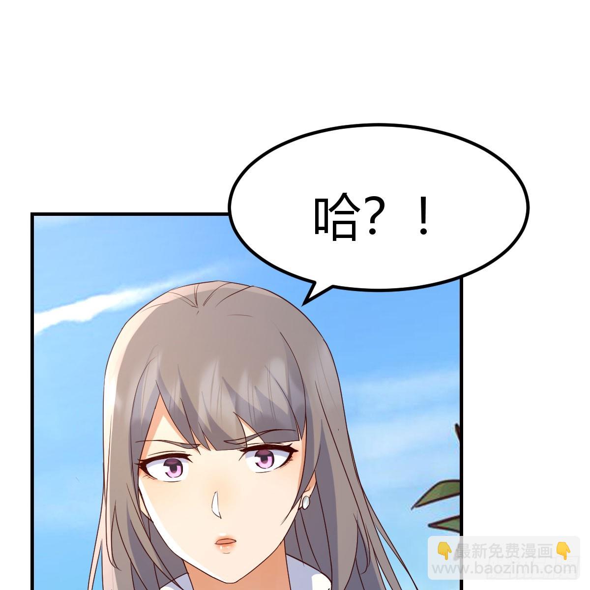 被照顾的感觉(1/2)-第253话