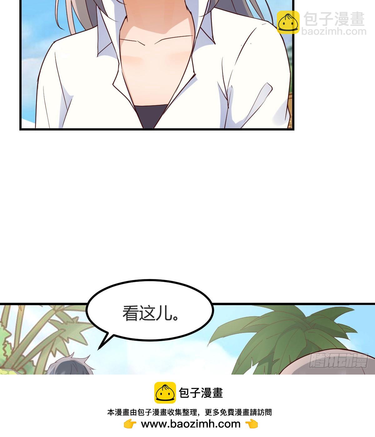 被照顾的感觉(1/2)-第253话