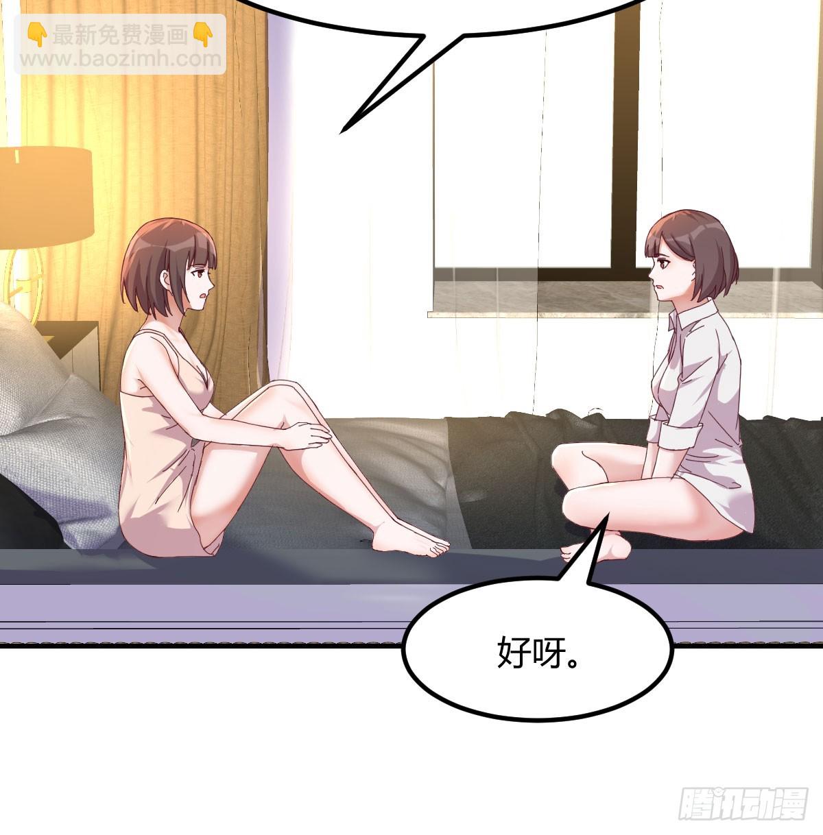 敏慧喜欢的人(1/2)-第255话
