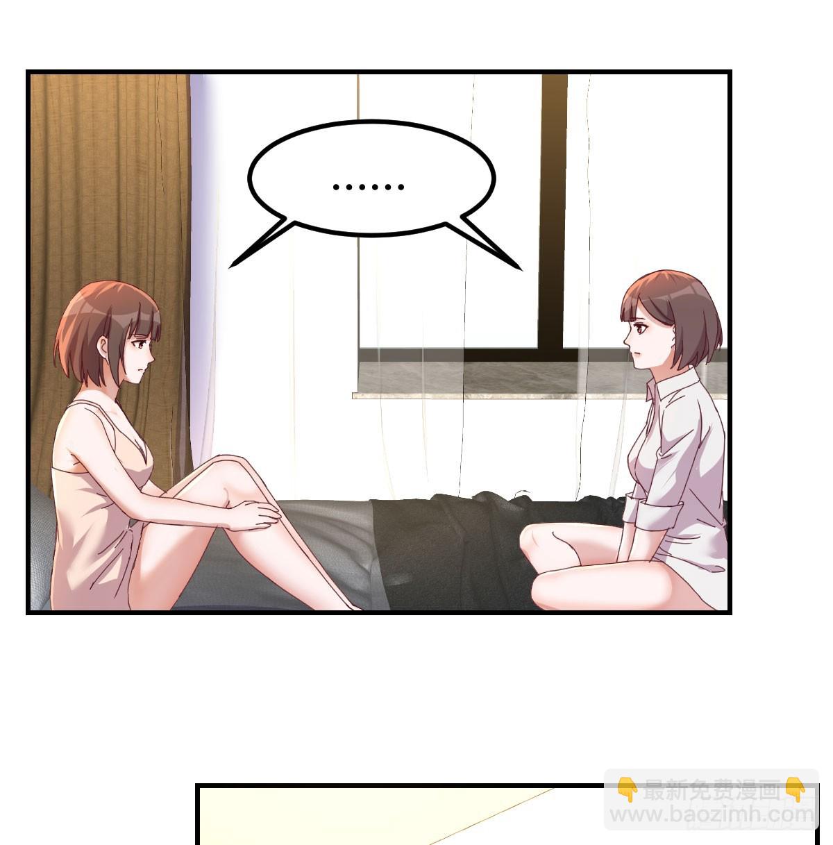 敏慧喜欢的人(1/2)-第255话