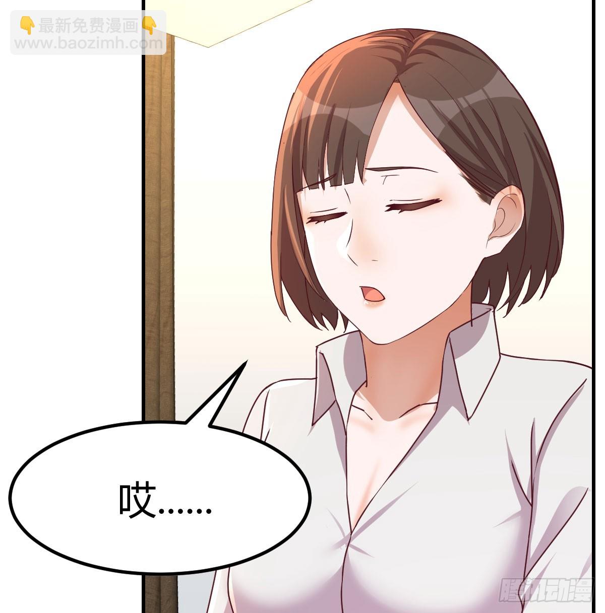 敏慧喜欢的人(1/2)-第255话