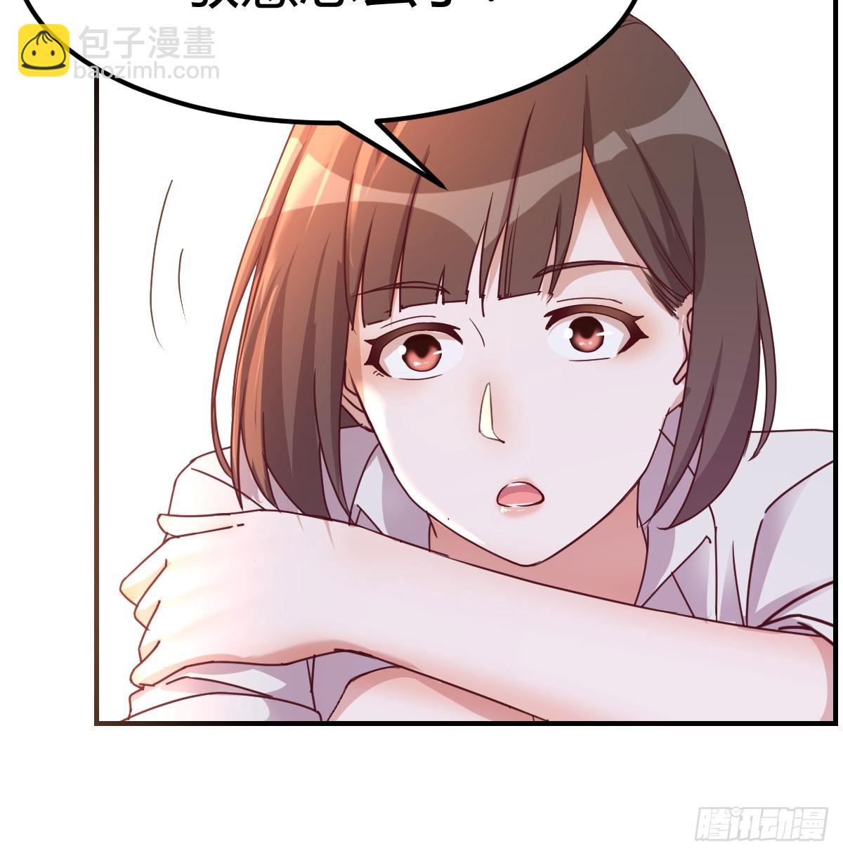 敏慧喜欢的人(1/2)-第255话