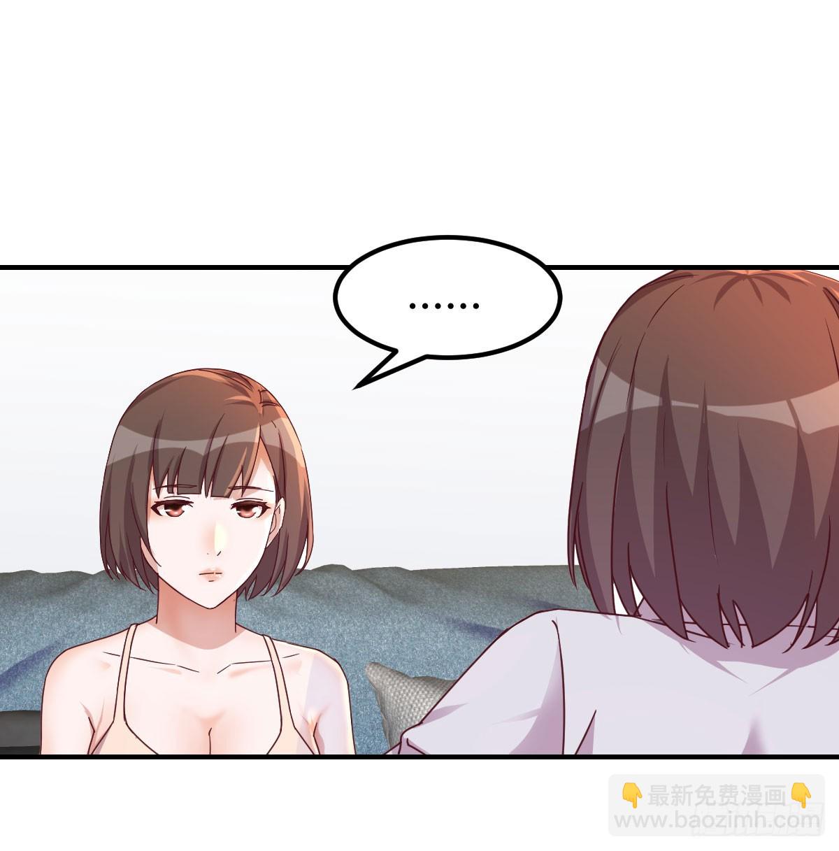 敏慧喜欢的人(1/2)-第255话