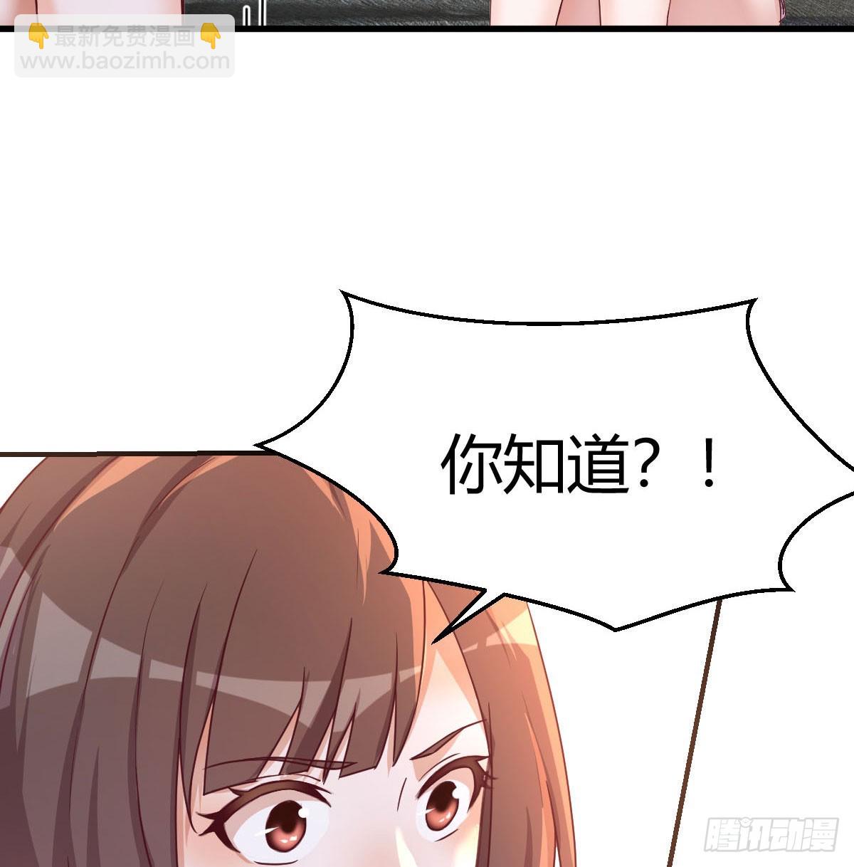 敏慧喜欢的人(1/2)-第255话