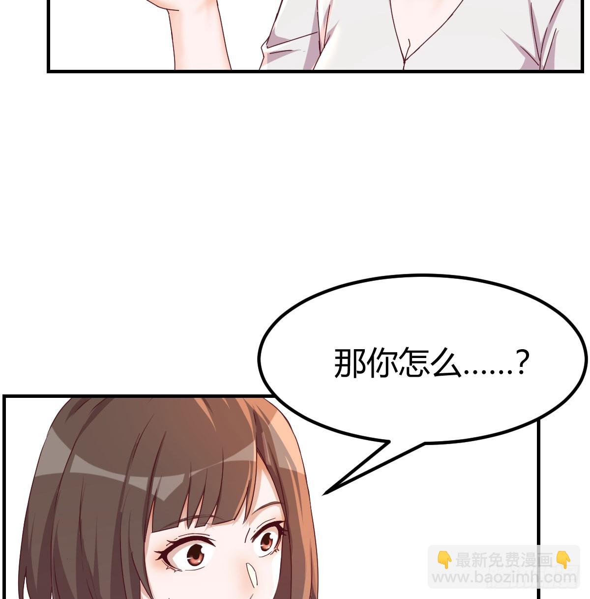 敏慧喜欢的人(1/2)-第255话
