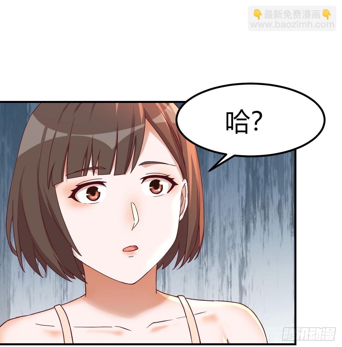 敏慧喜欢的人(1/2)-第255话