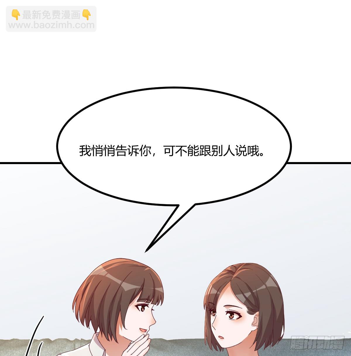 敏慧喜欢的人(1/2)-第255话