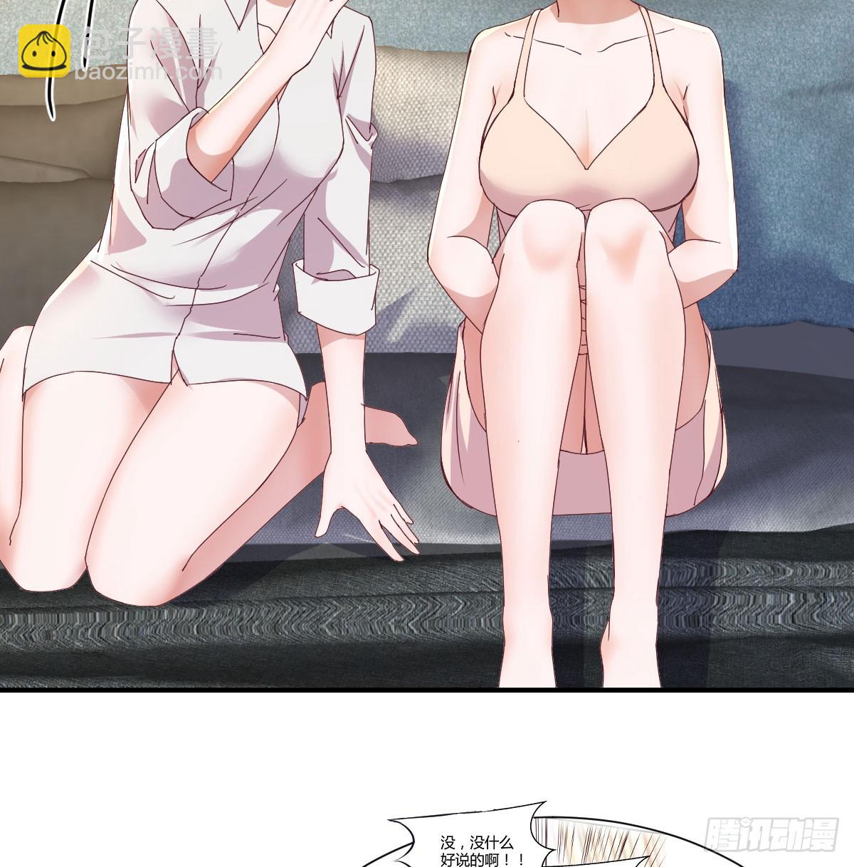 敏慧喜欢的人(1/2)-第255话
