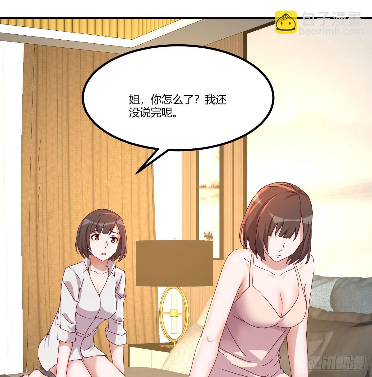 敏慧喜欢的人(1/2)-第255话