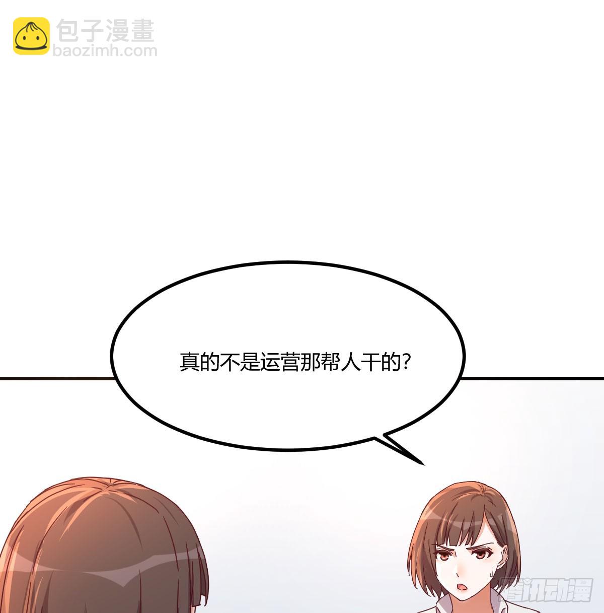 敏慧喜欢的人(1/2)-第255话