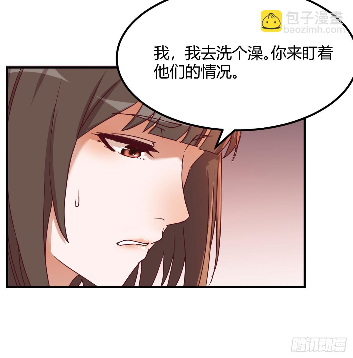 敏慧喜欢的人(1/2)-第255话